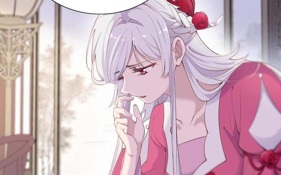 《朕的皇后有问题》第73话 朕希望你联姻 第52页