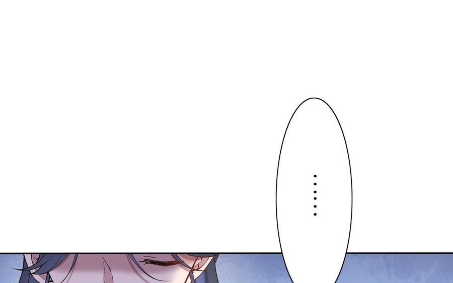 《朕的皇后有问题》第74话 本王另有所爱 第58页