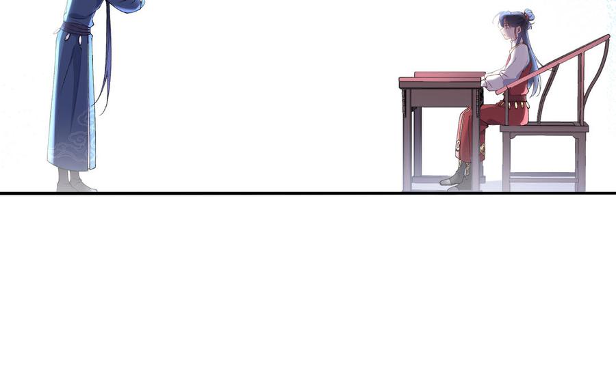 《朕的皇后有问题》第74话 本王另有所爱 第98页