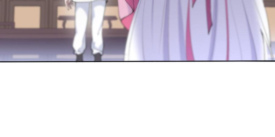 《朕的皇后有问题》第74话 本王另有所爱 第46页