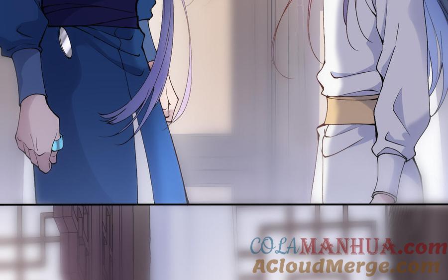 《朕的皇后有问题》第74话 本王另有所爱 第9页