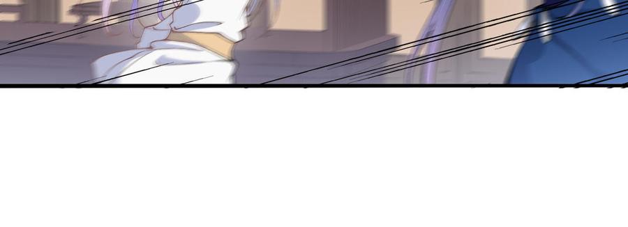 《朕的皇后有问题》第74话 本王另有所爱 第16页