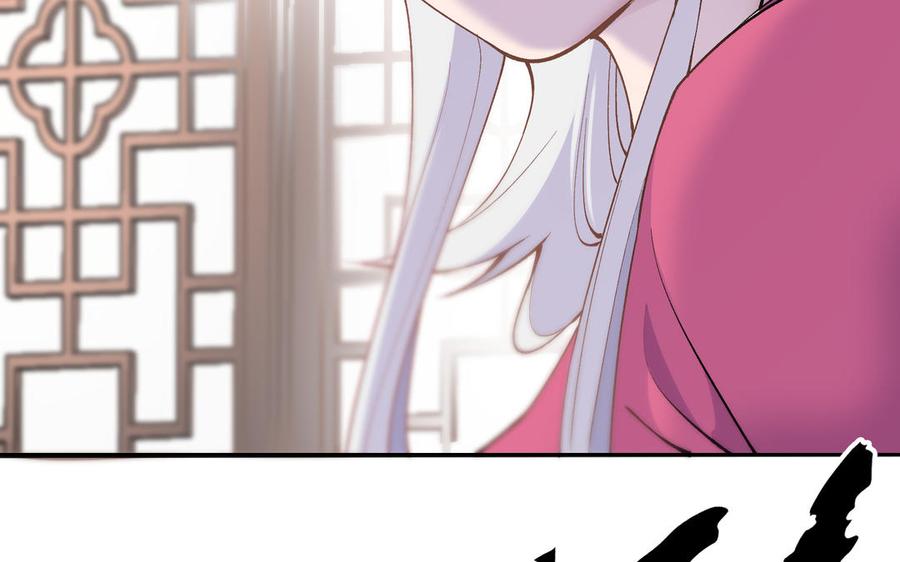 《朕的皇后有问题》第74话 本王另有所爱 第67页