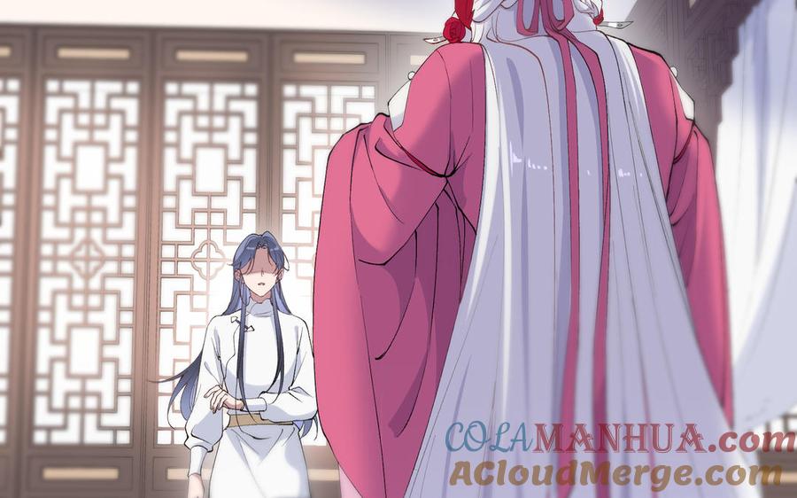 《朕的皇后有问题》第74话 本王另有所爱 第45页
