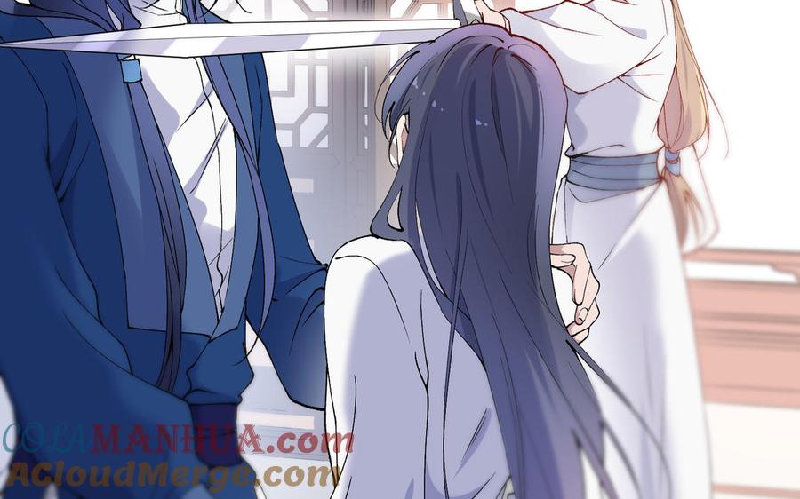 《朕的皇后有问题》第74话 本王另有所爱 第33页