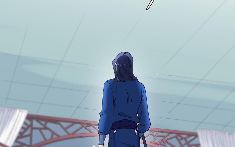 《朕的皇后有问题》第74话 本王另有所爱 第90页