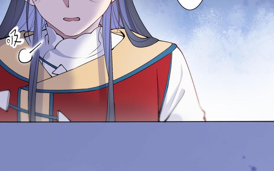 《朕的皇后有问题》第74话 本王另有所爱 第59页