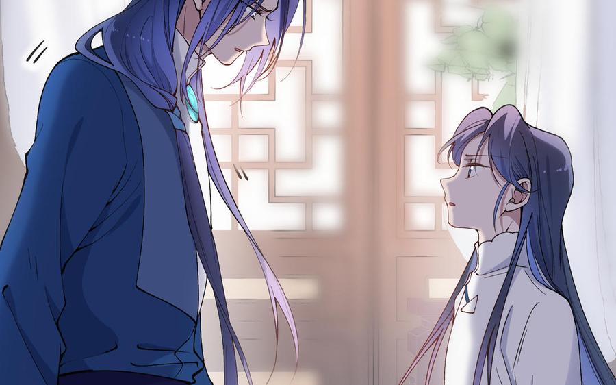 《朕的皇后有问题》第74话 本王另有所爱 第8页
