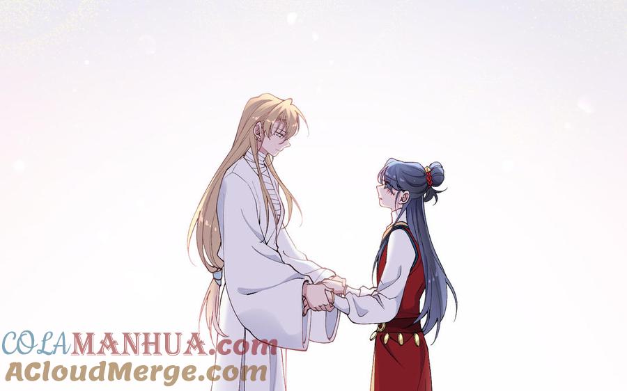《朕的皇后有问题》第75话 长公主的告白 第85页