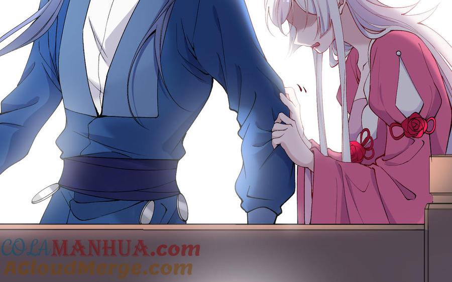 《朕的皇后有问题》第75话 长公主的告白 第29页
