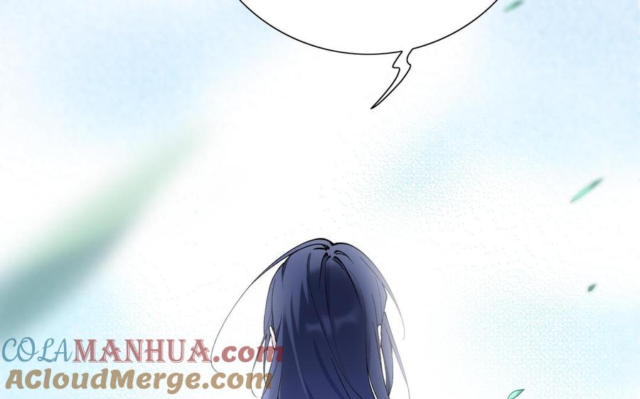 《朕的皇后有问题》第75话 长公主的告白 第21页