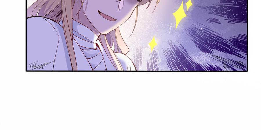 《朕的皇后有问题》第75话 长公主的告白 第62页