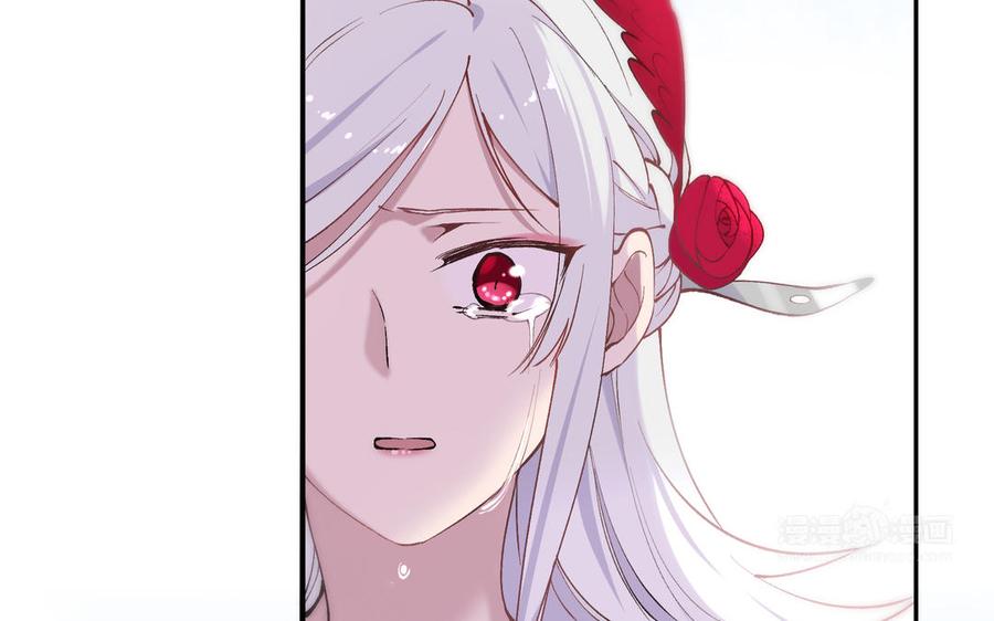 《朕的皇后有问题》第75话 长公主的告白 第54页