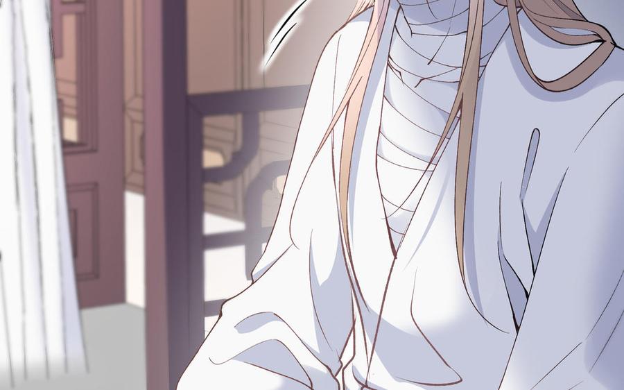 《朕的皇后有问题》第76话 阿流的心情 第18页