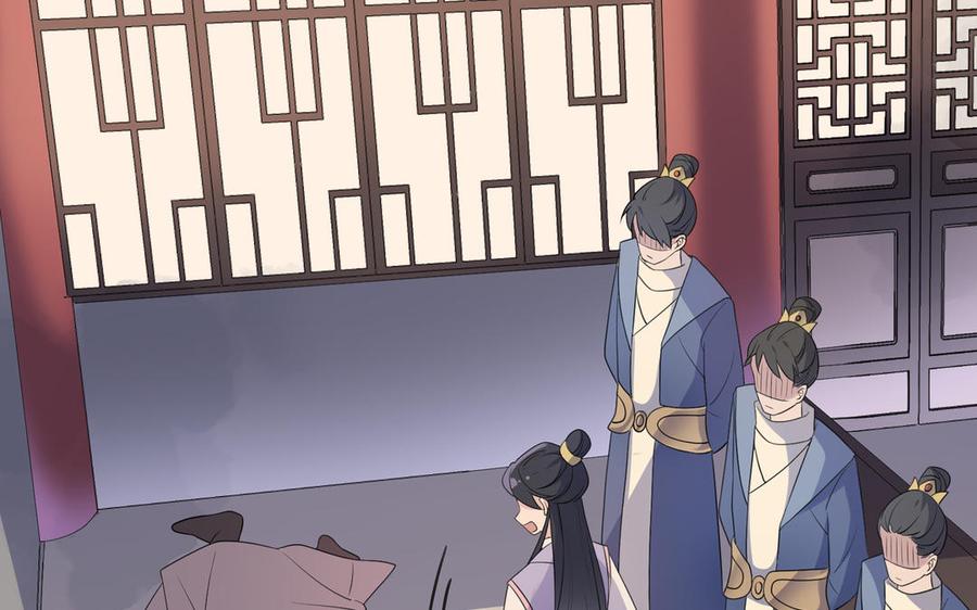 《朕的皇后有问题》第76话 阿流的心情 第50页