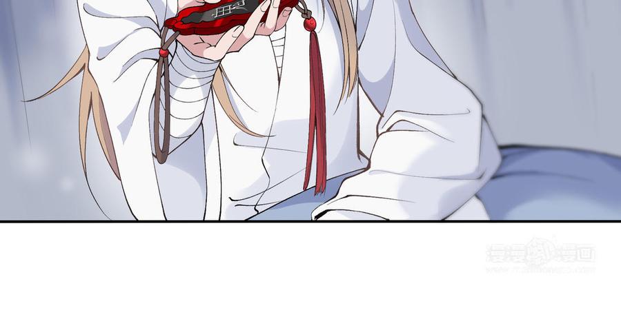 《朕的皇后有问题》第76话 阿流的心情 第24页