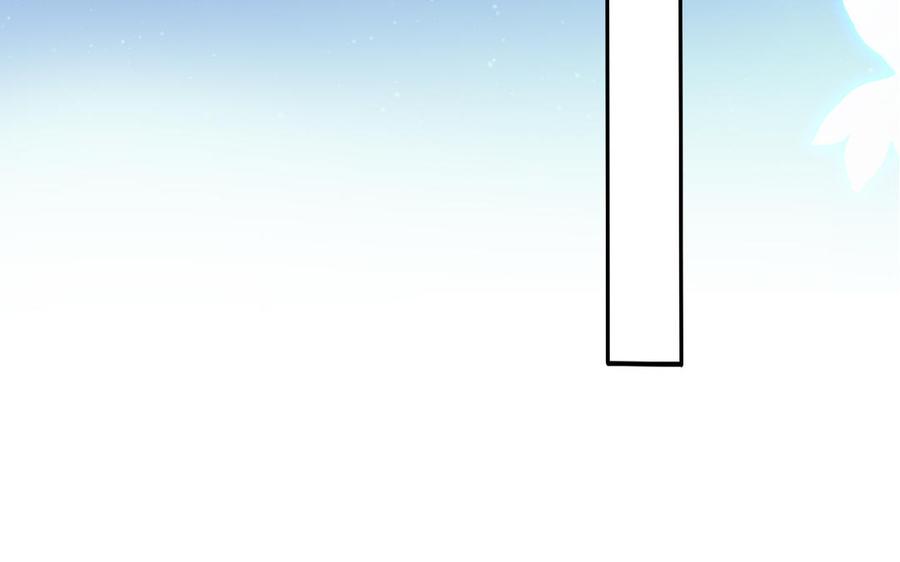 《朕的皇后有问题》第76话 阿流的心情 第111页