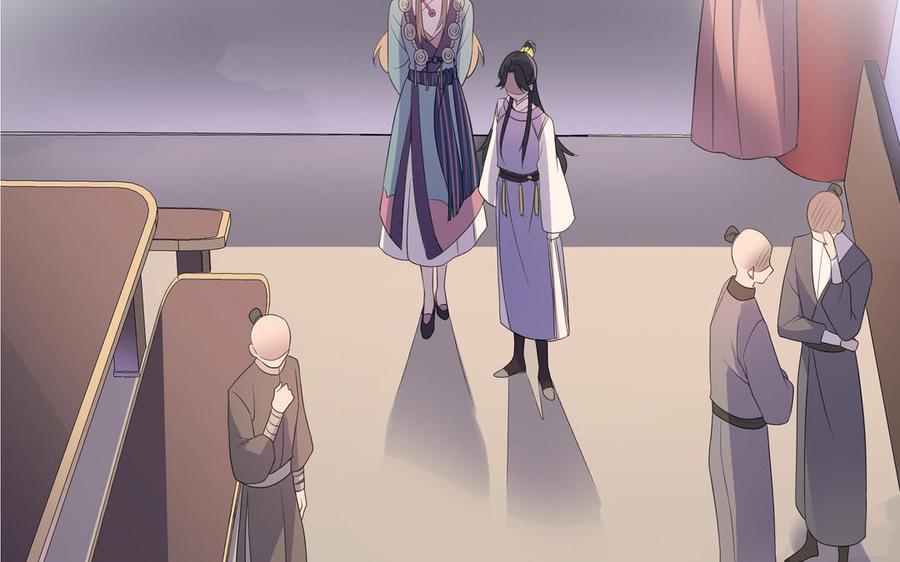《朕的皇后有问题》第76话 阿流的心情 第46页