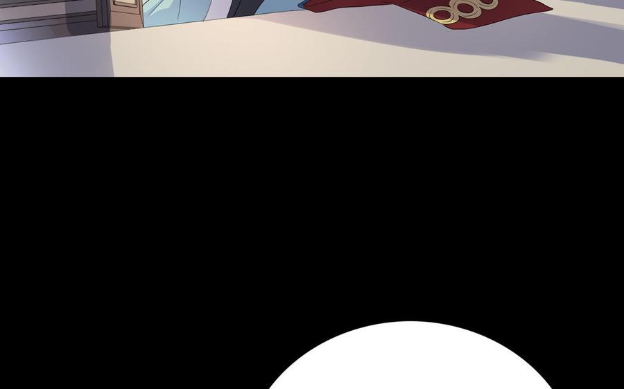 《朕的皇后有问题》第76话 阿流的心情 第55页