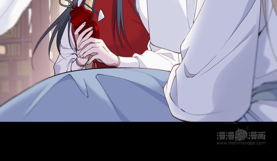 《朕的皇后有问题》第76话 阿流的心情 第34页