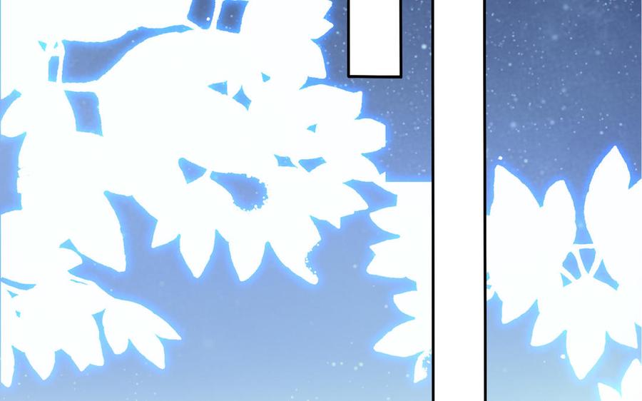 《朕的皇后有问题》第76话 阿流的心情 第110页