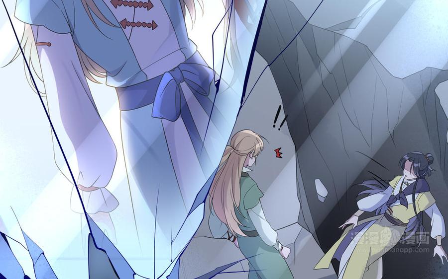 《朕的皇后有问题》第76话 阿流的心情 第64页