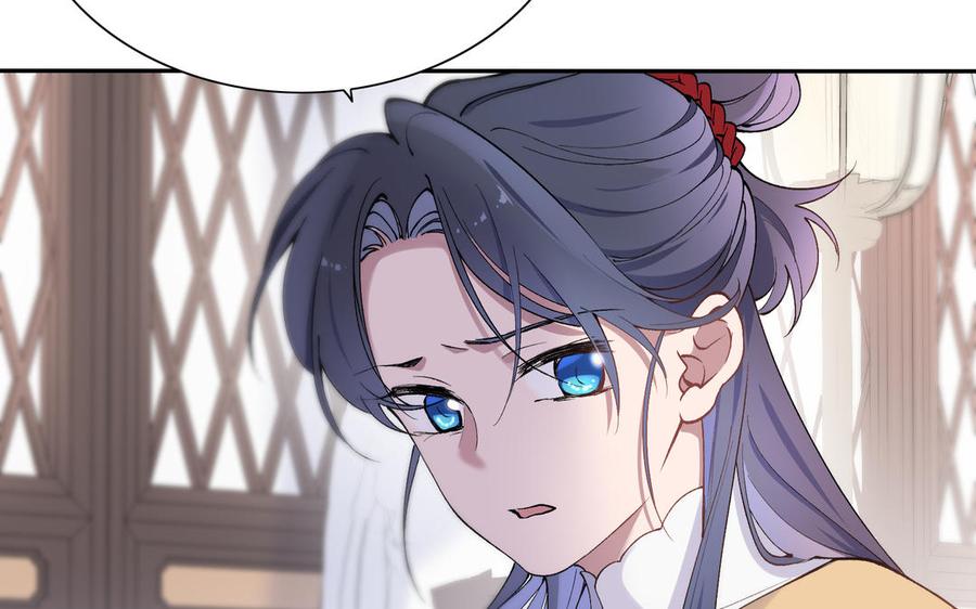 《朕的皇后有问题》第76话 阿流的心情 第28页