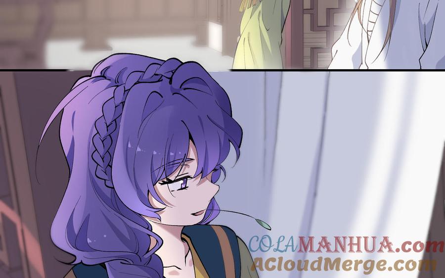 《朕的皇后有问题》第76话 阿流的心情 第89页