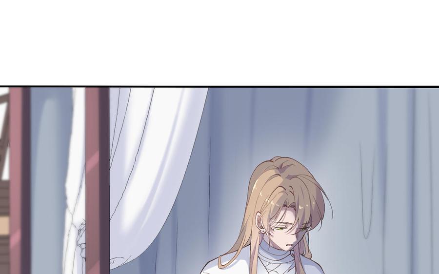 《朕的皇后有问题》第76话 阿流的心情 第92页