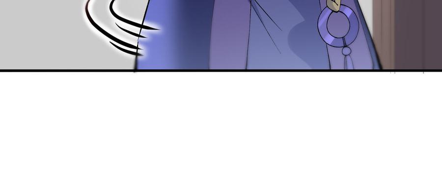 《朕的皇后有问题》第76话 阿流的心情 第120页