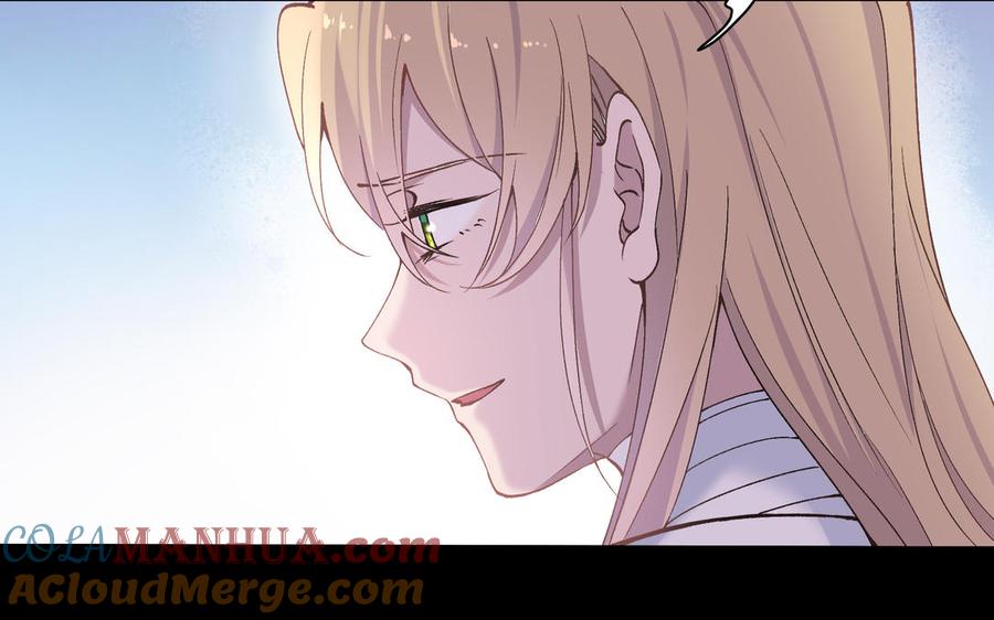 《朕的皇后有问题》第76话 阿流的心情 第37页
