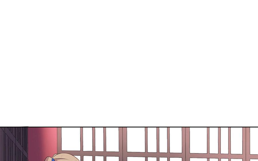 《朕的皇后有问题》第6话 朕是你天王老子！ 第91页