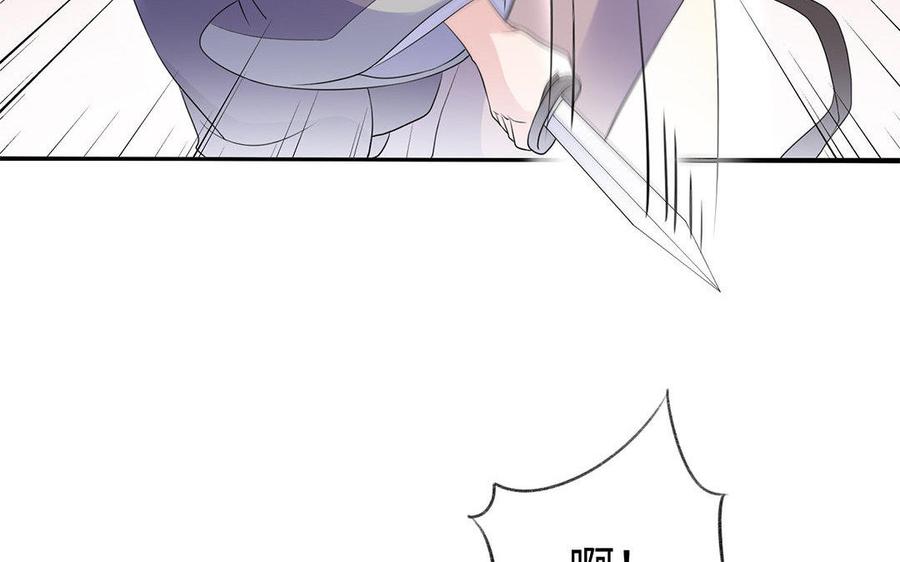 《朕的皇后有问题》第6话 朕是你天王老子！ 第32页
