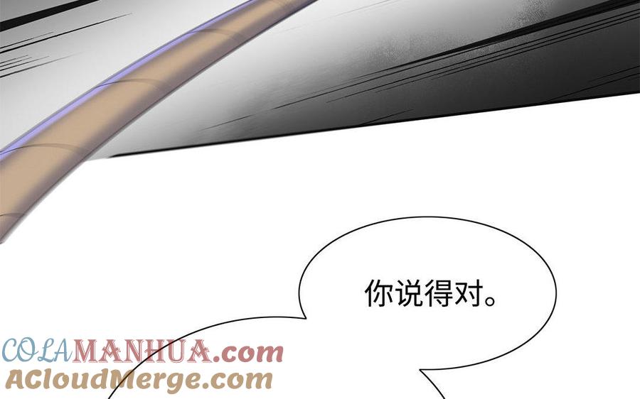 《朕的皇后有问题》第6话 朕是你天王老子！ 第65页