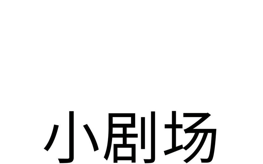 《朕的皇后有问题》第6话 朕是你天王老子！ 第100页