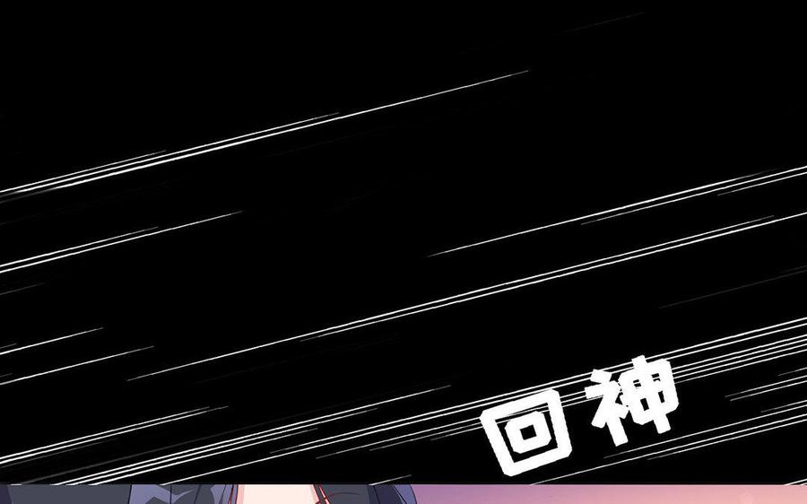 《朕的皇后有问题》第6话 朕是你天王老子！ 第8页