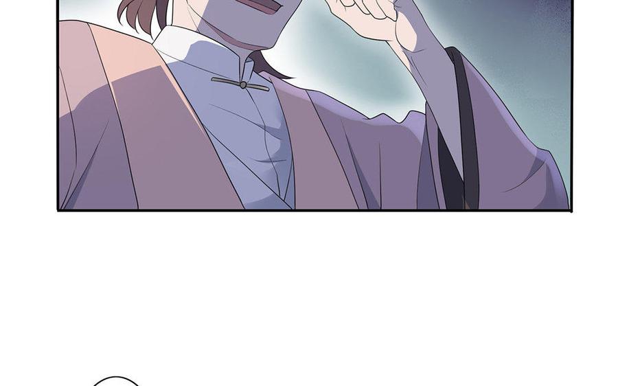《朕的皇后有问题》第6话 朕是你天王老子！ 第40页