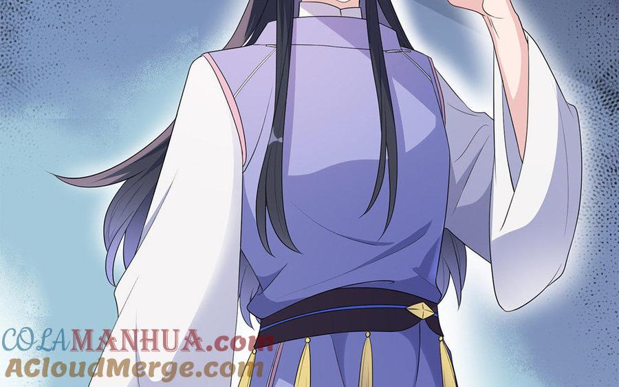 《朕的皇后有问题》第6话 朕是你天王老子！ 第77页