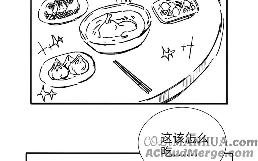 《朕的皇后有问题》番外-雨未歇 第4页