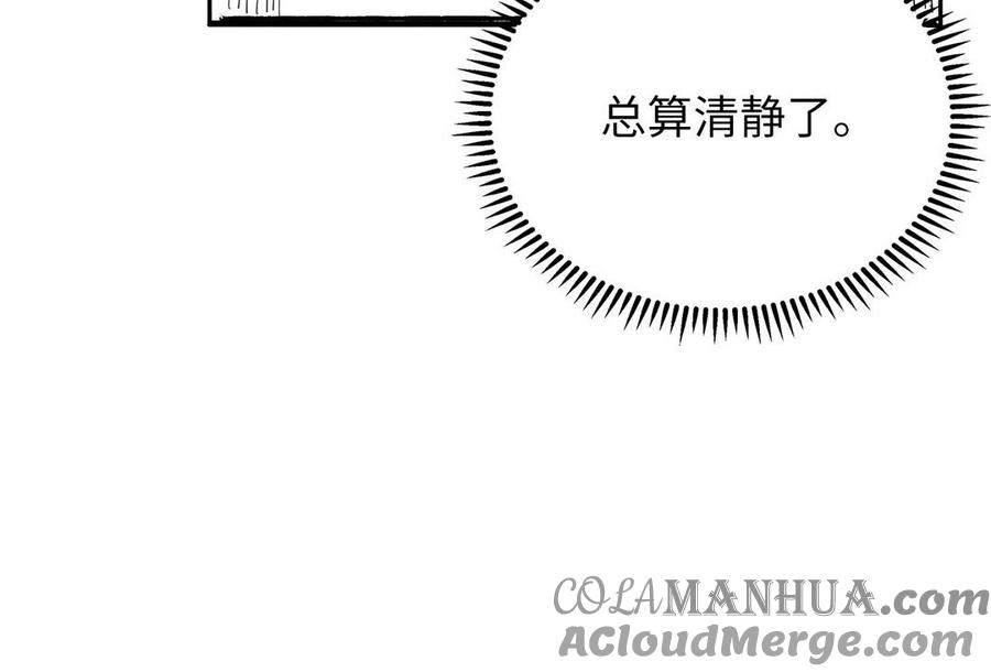 《朕的皇后有问题》番外-雨未歇 第19页