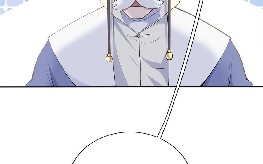 《朕的皇后有问题》第77话 父亲，生辰吉乐 第39页