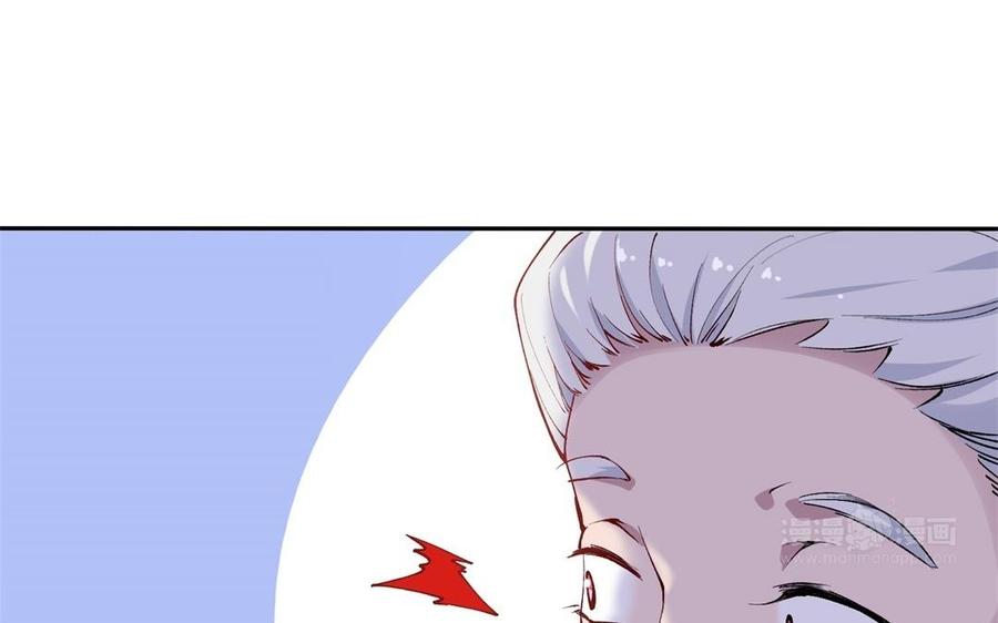 《朕的皇后有问题》第77话 父亲，生辰吉乐 第64页