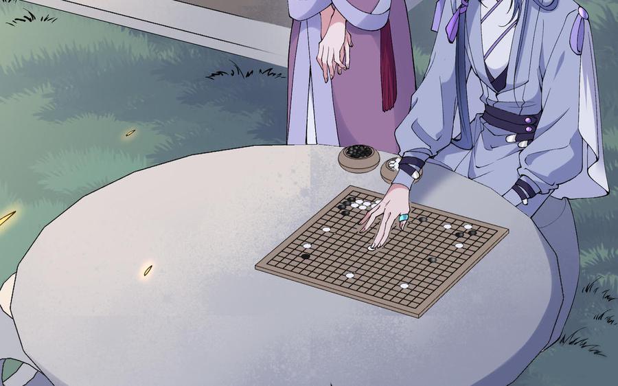 《朕的皇后有问题》第77话 父亲，生辰吉乐 第19页