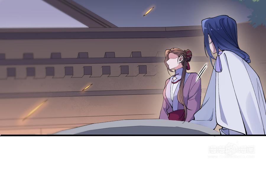《朕的皇后有问题》第77话 父亲，生辰吉乐 第24页