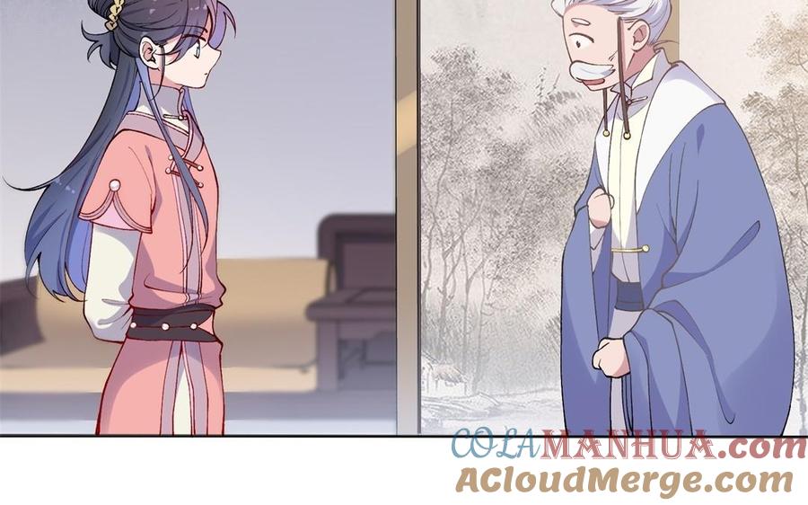 《朕的皇后有问题》第77话 父亲，生辰吉乐 第41页