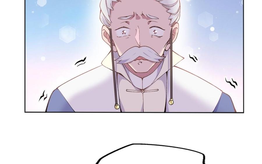 《朕的皇后有问题》第77话 父亲，生辰吉乐 第46页