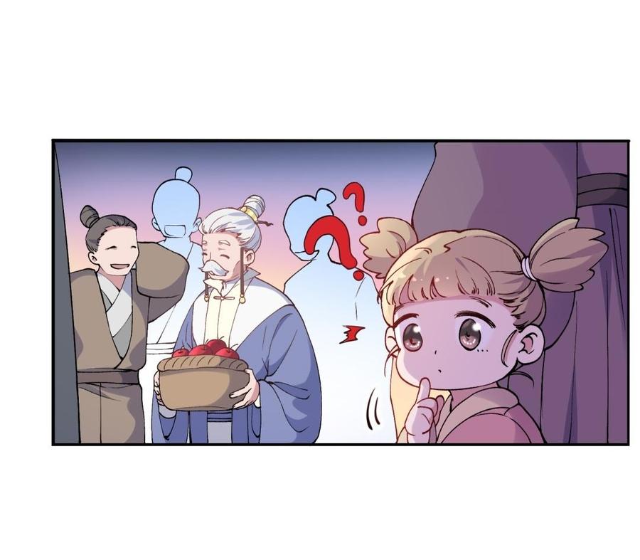 《朕的皇后有问题》第77话 父亲，生辰吉乐 第100页