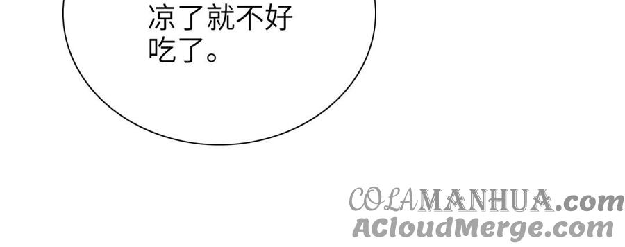 《朕的皇后有问题》第77话 父亲，生辰吉乐 第53页