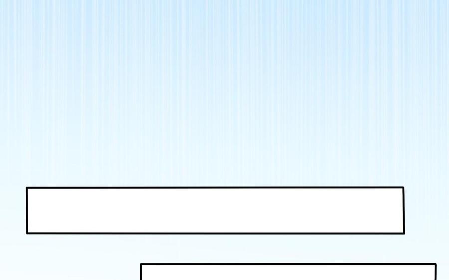 《朕的皇后有问题》第77话 父亲，生辰吉乐 第79页