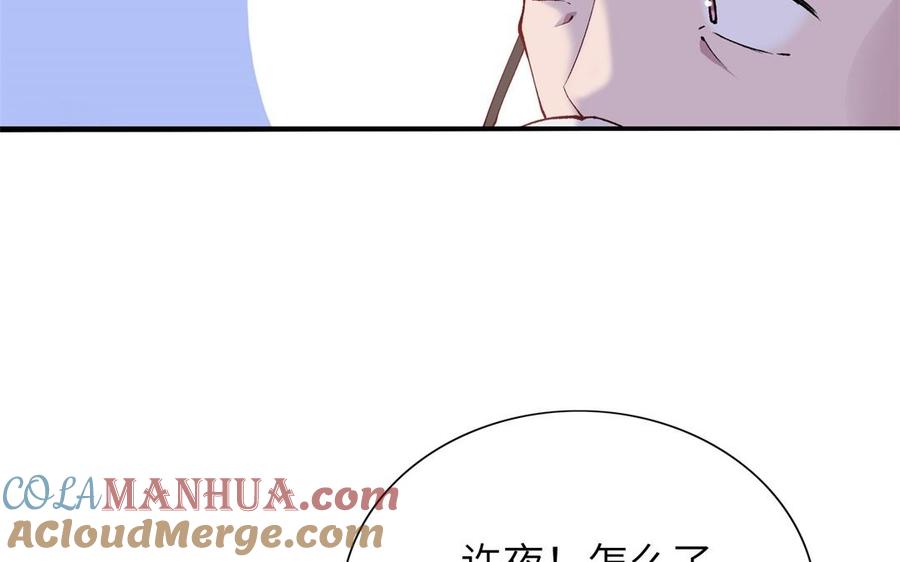 《朕的皇后有问题》第77话 父亲，生辰吉乐 第65页